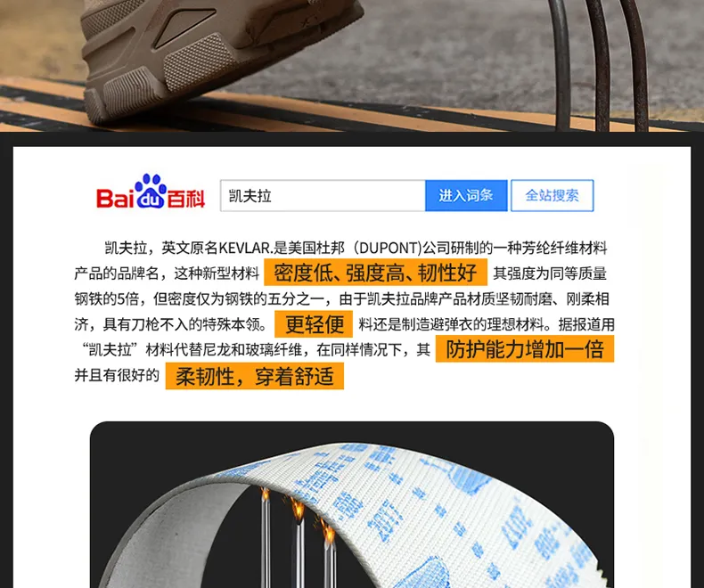 Jy668 Zapatos de seguridad para construcción, zapatos de seguridad laboral para hombres, zapatos de seguridad industrial Woodland