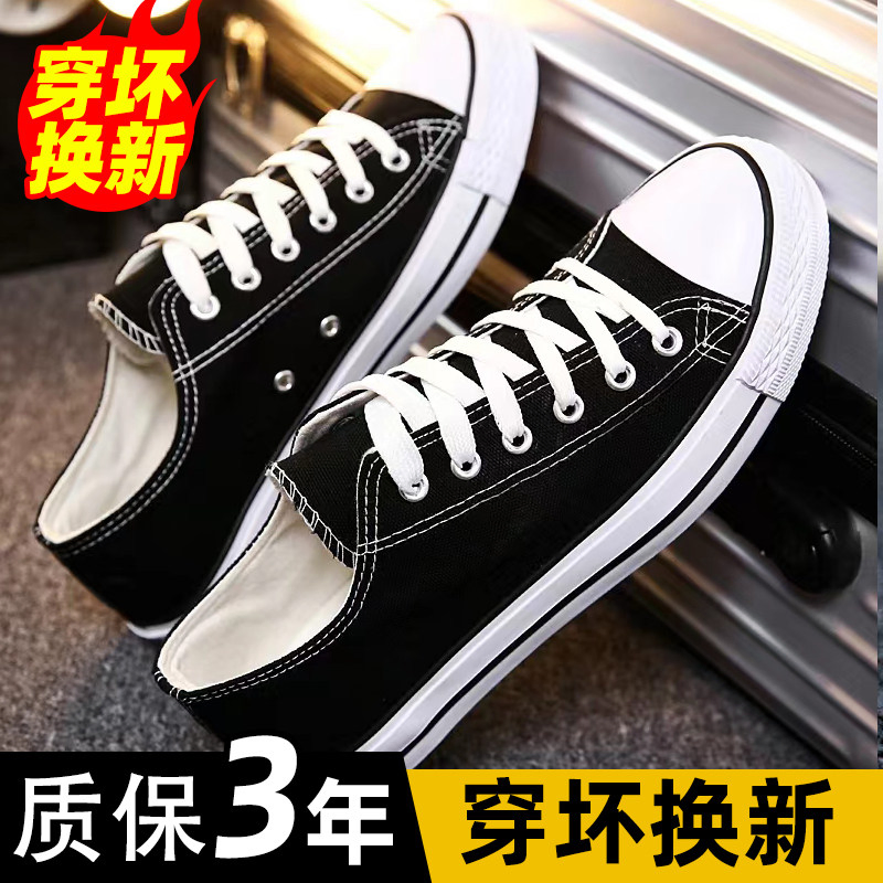 Zapatos de lona para hombres, zapatos transpirables de verano antideslizantes, 2026 nuevo estilo, zapatillas sin cordones, zapatos individuales, zapatos deportivos y casuales