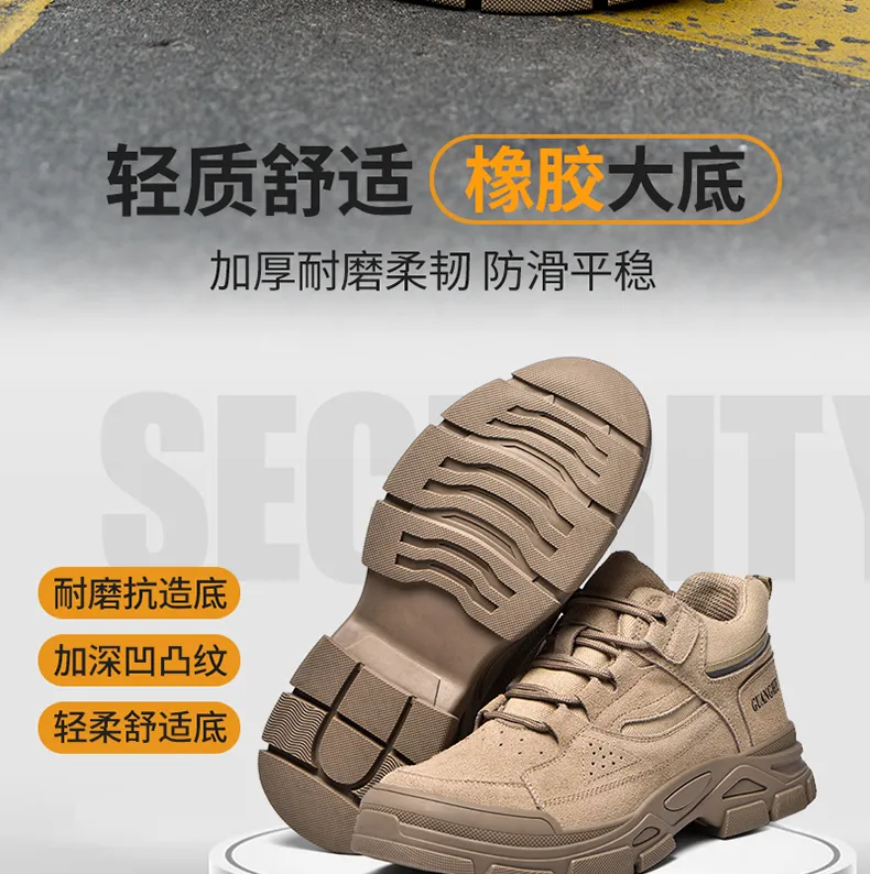 Jy668 Zapatos de seguridad para construcción, zapatos de seguridad laboral para hombres, zapatos de seguridad industrial Woodland