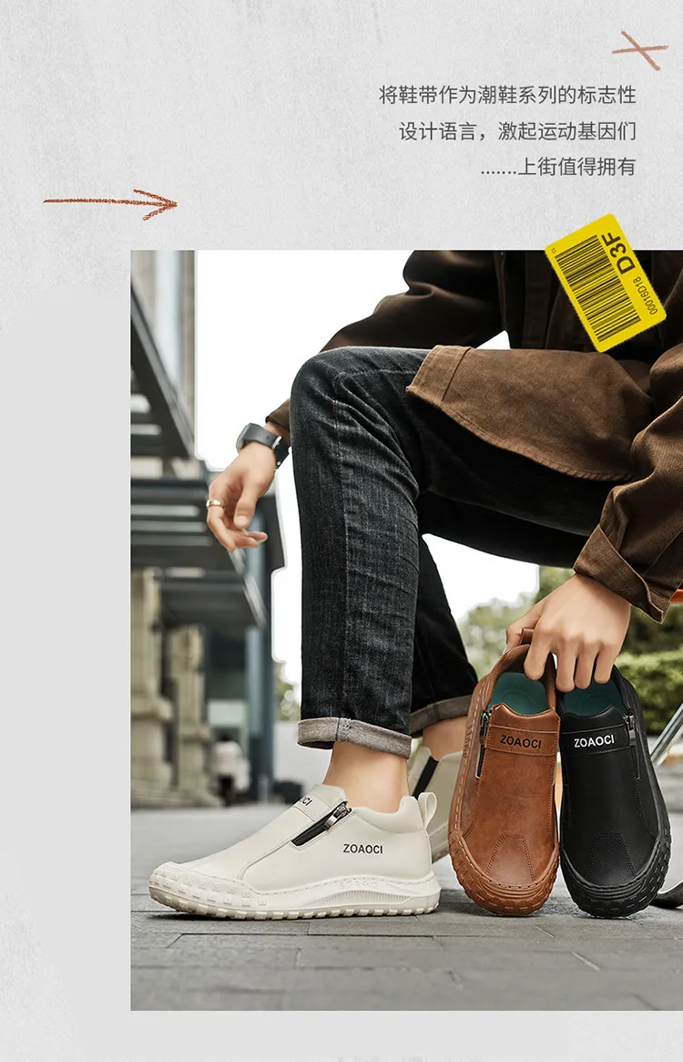 Zapatos de tablero casuales cómodos para hombres - Diseño sin cordones