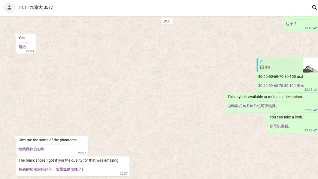 Feedback de cliente sobre zapatillas