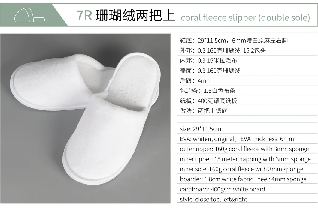Zapatillas desechables de coral de felpa blanca de lujo para hotel, resort, spa y aviación