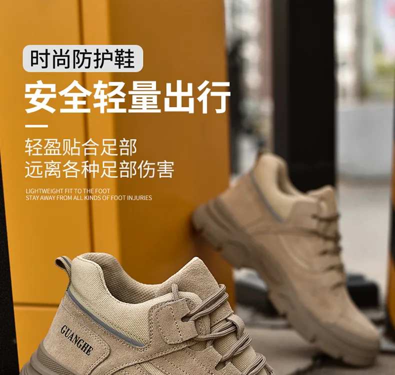 Jy668 Zapatos de seguridad para construcción, zapatos de seguridad laboral para hombres, zapatos de seguridad industrial Woodland