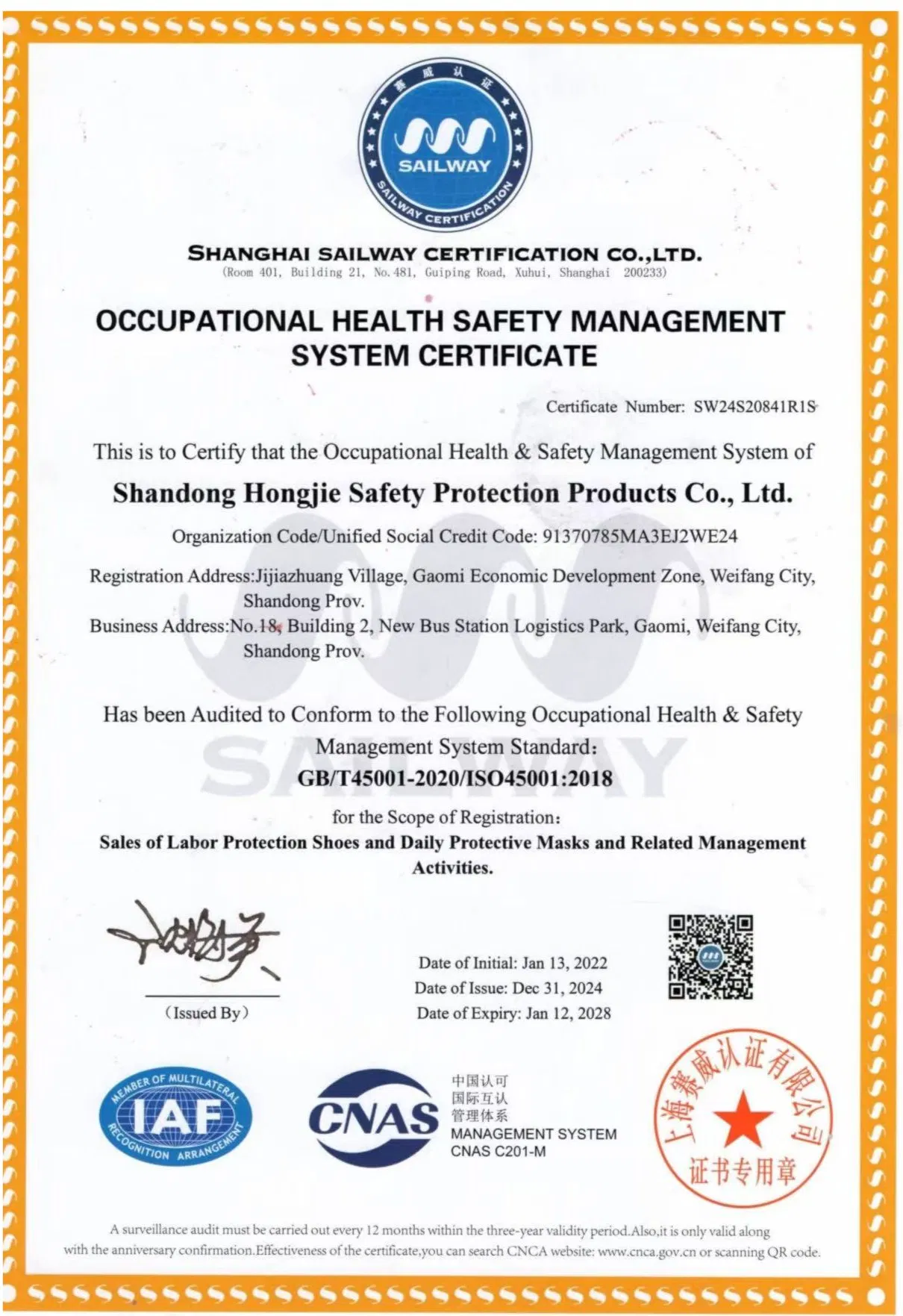Certificación zapato de seguridad de trabajo