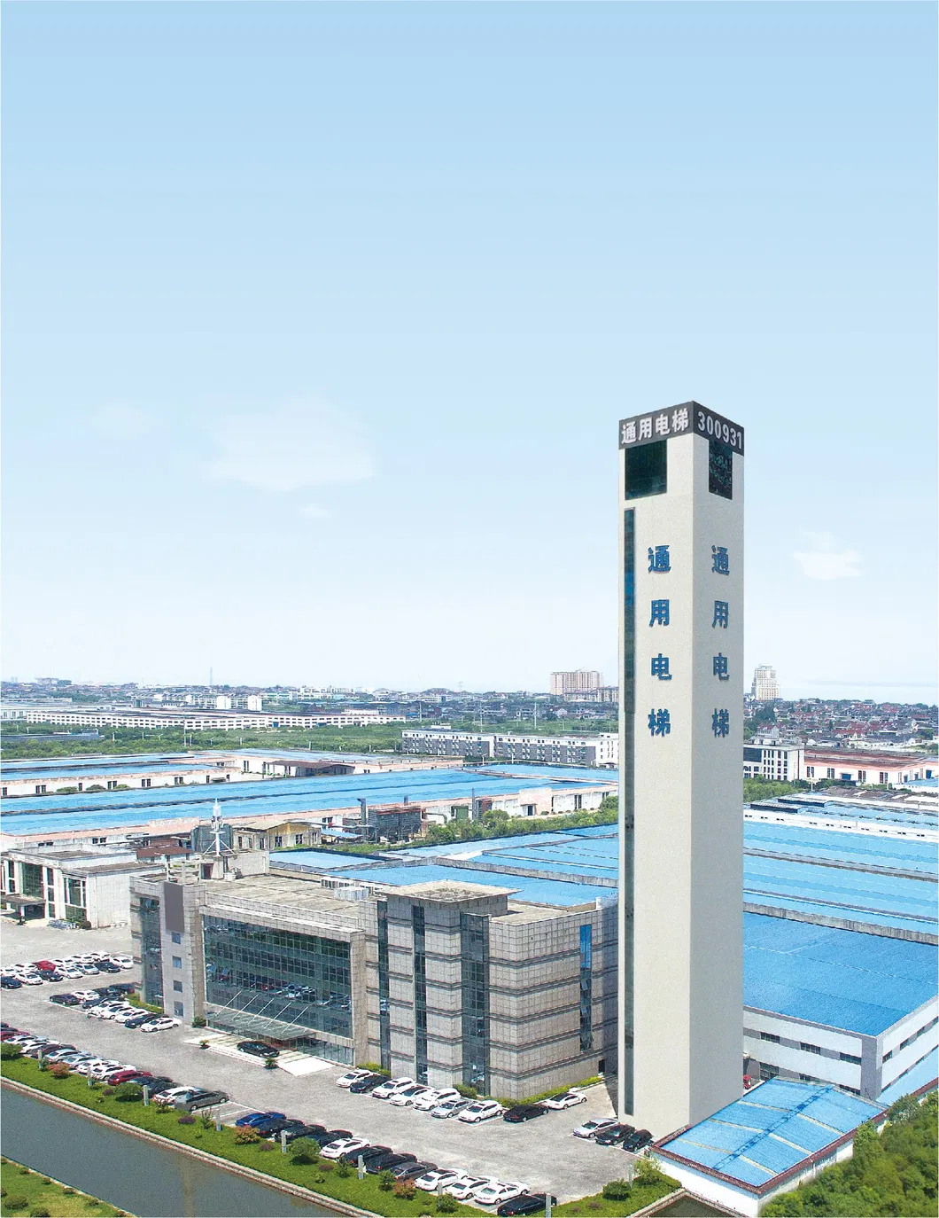 Elevador de Cama