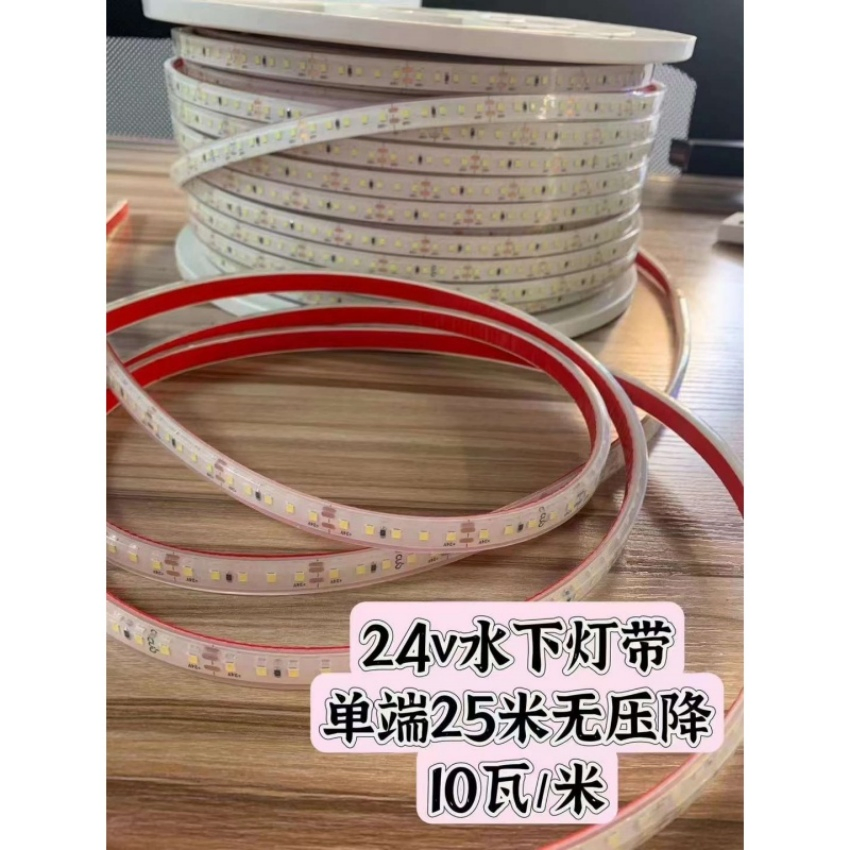 Can Be Bent Freely Ultra Narrow Energy Saving Iridescent RGB LED Bar Strip