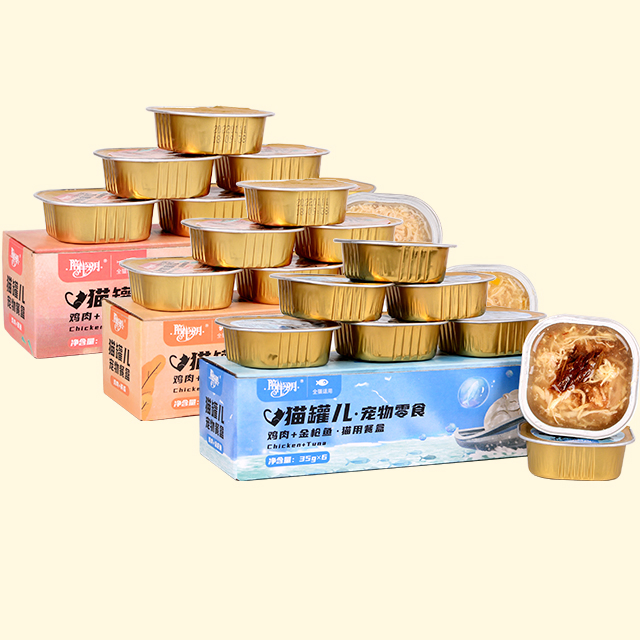 Caldo de carne enlatado para mascotas Petime 35g