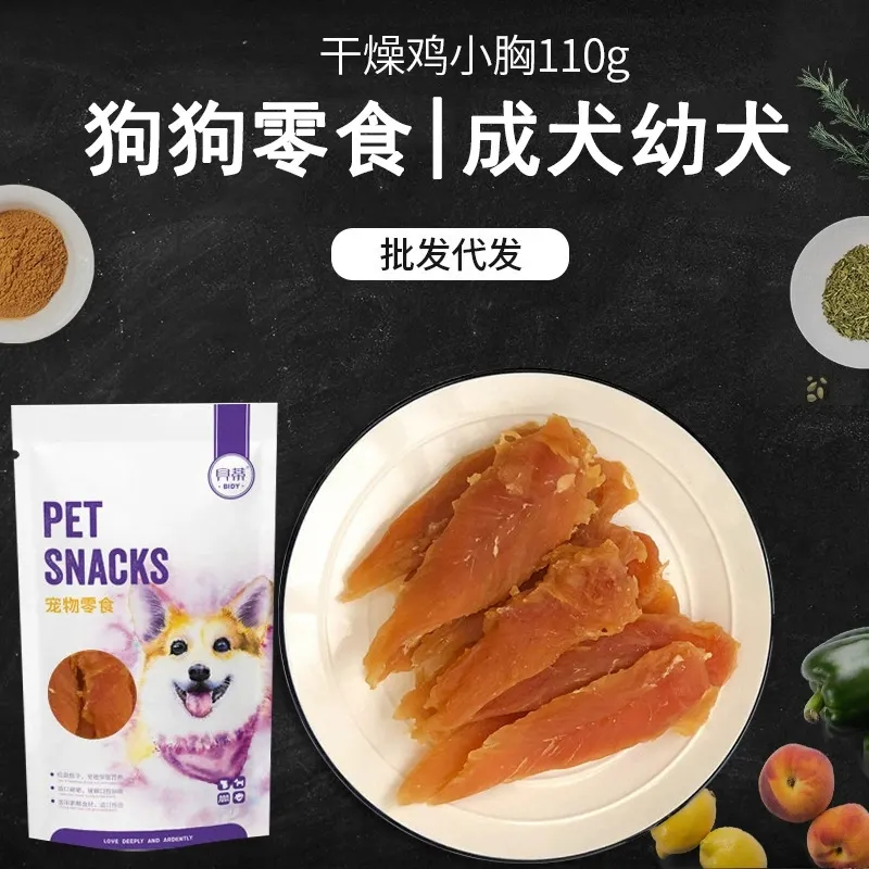 Palitos de cuero crudo envueltos en pollo golosinas para perros al por mayor personalizadas OEM bocadillos para mascotas