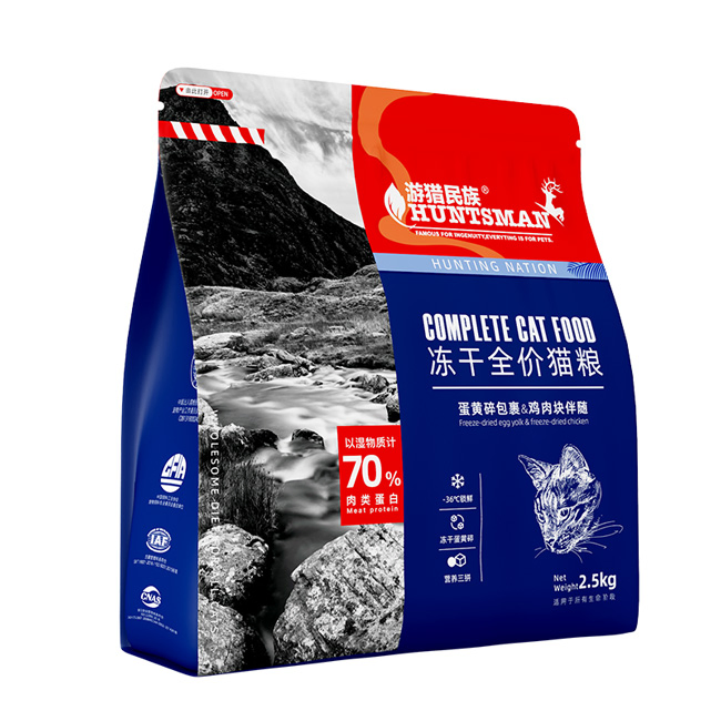 Comida seca para gatos de grado premium orgánica, proveedor profesional de alimentos para mascotas al por mayor, alimento básico mixto halal Aafco