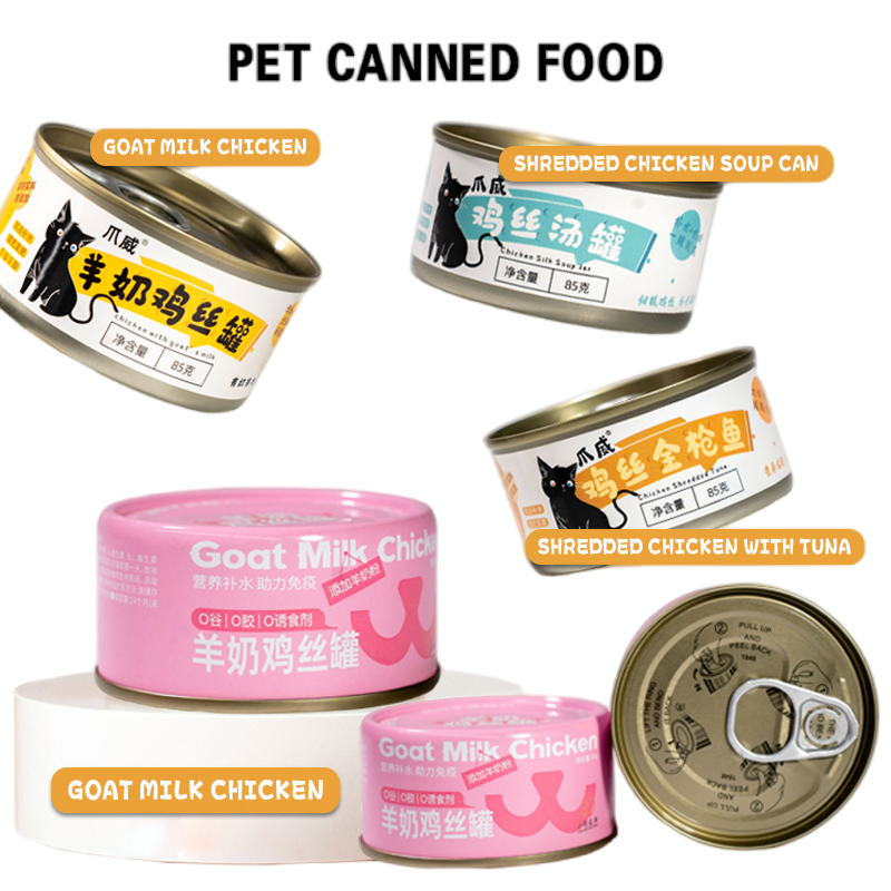 Comida Húmeda para Gatos Suaves para Estómagos Sensibles - Fórmula de Salud Digestiva