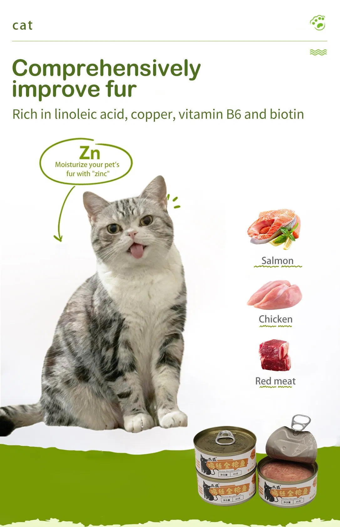 Comida para gatos de forma personalizada con ingredientes limitados de pescado y pollo