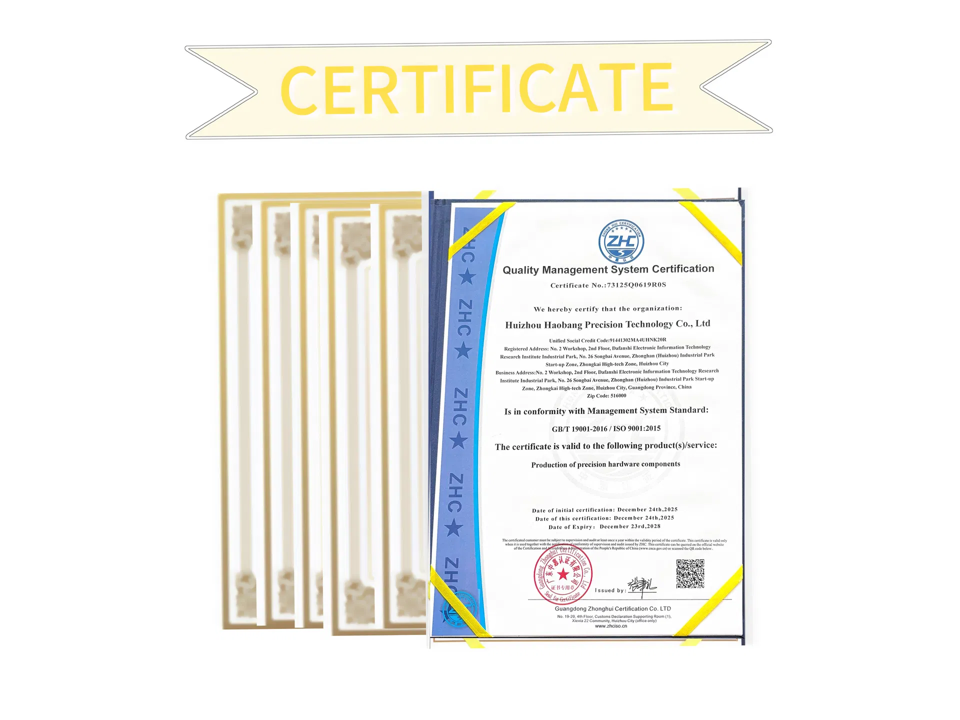 Quality Certification