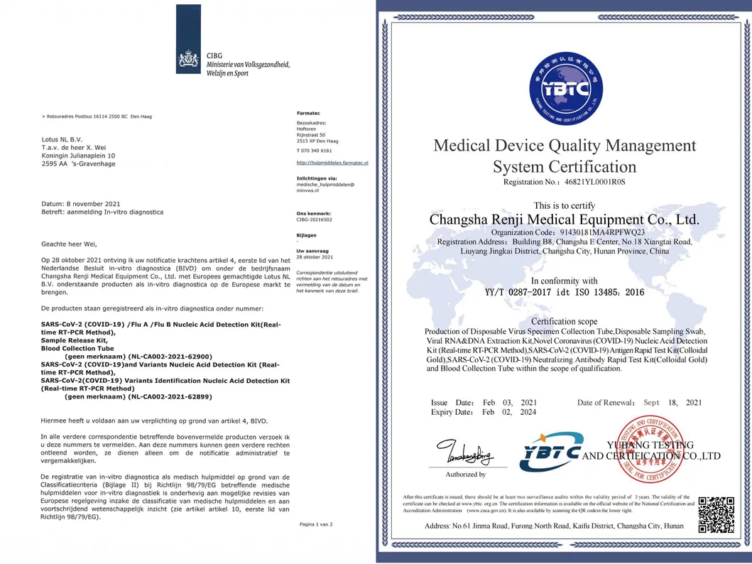 Product Certifications