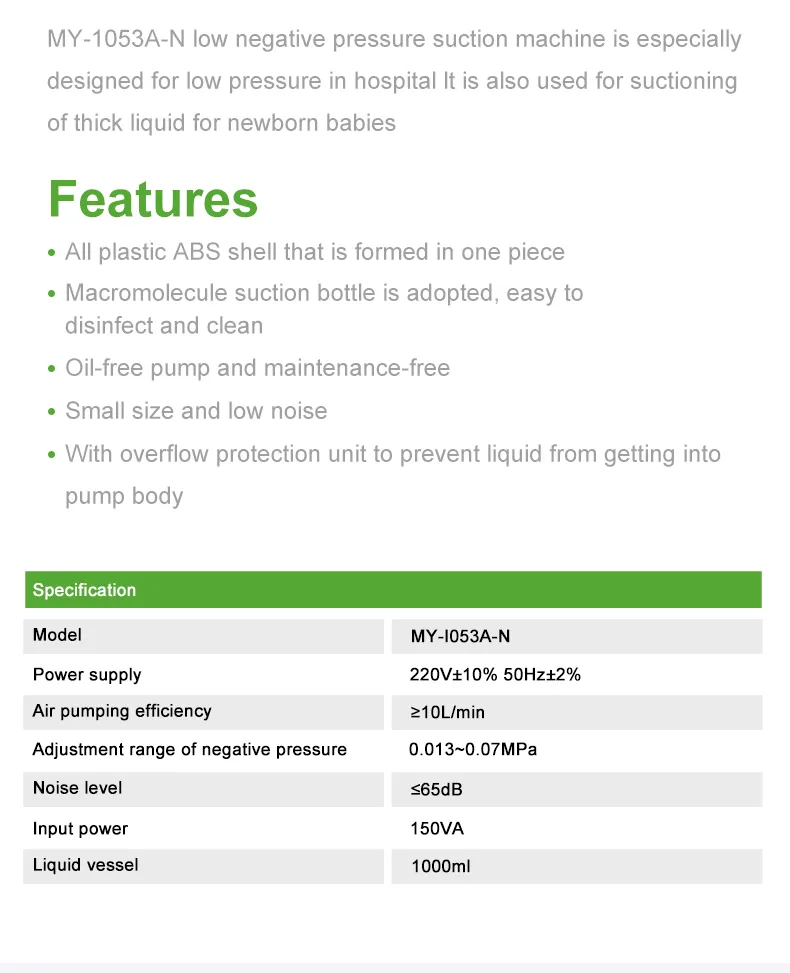 MY-I053A-N Sputum Suction Device View 6