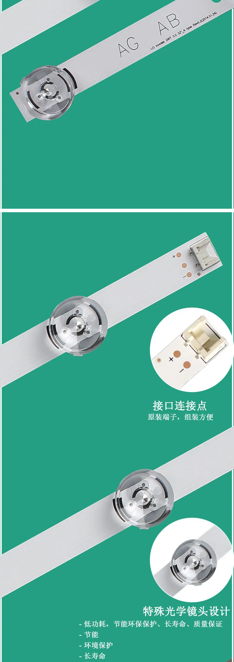 Adequado para 32lb552A / 32lb563b LG 32lb Fita de Luz LED para TV LG 32inch Fita de Luz de Fundo LED para TV