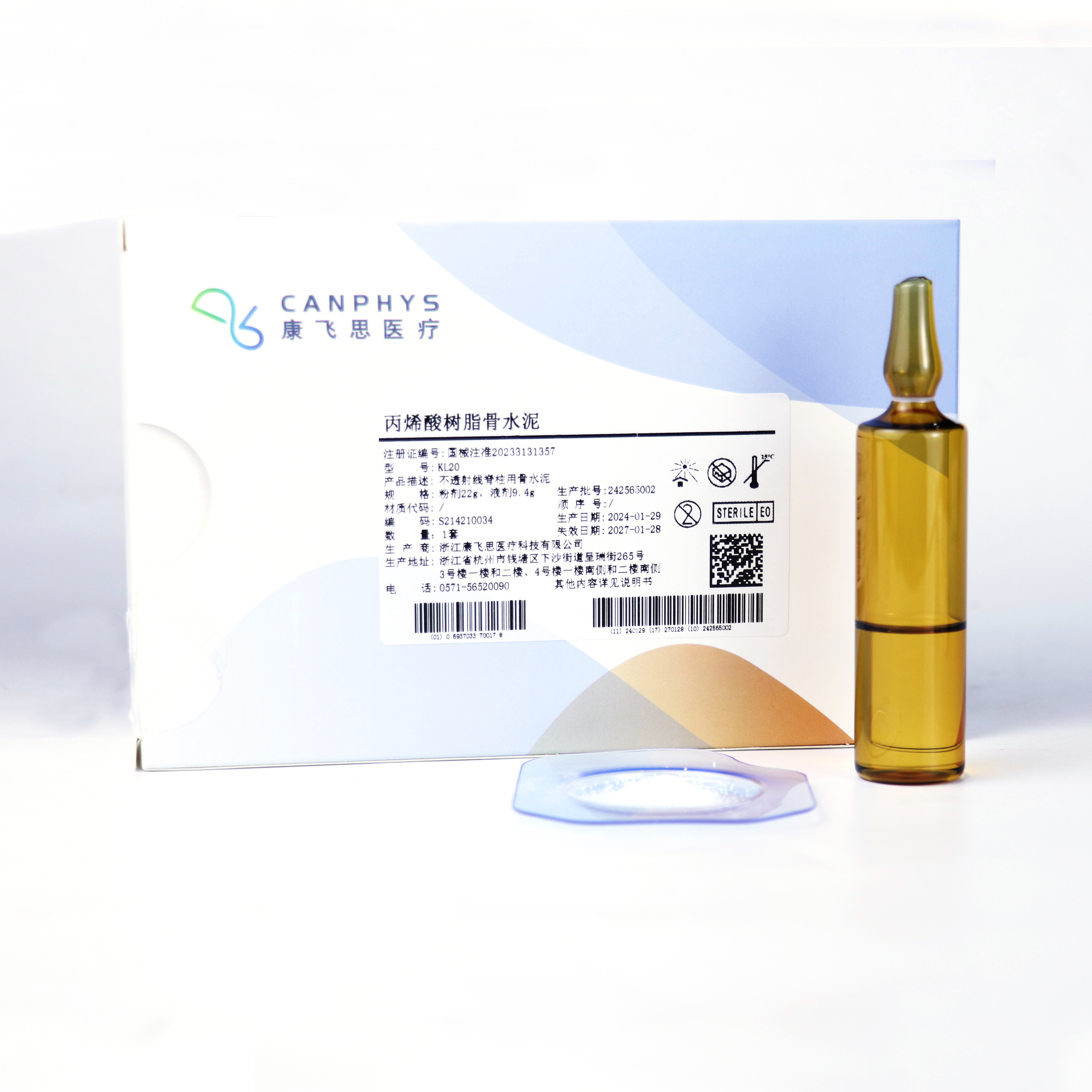 CANWELL Spinal Joint Bone Cement Pedicle Screw for Vertebroplasty Surgical Bone Cement Injector Mixer