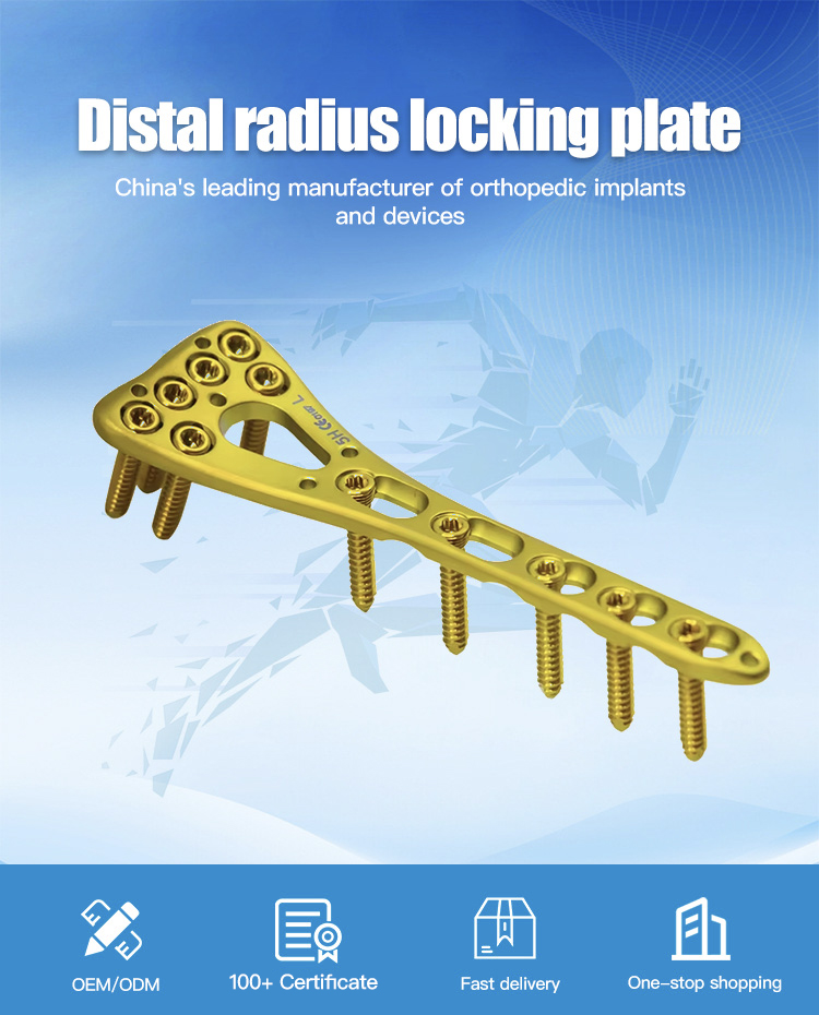 Product Banner