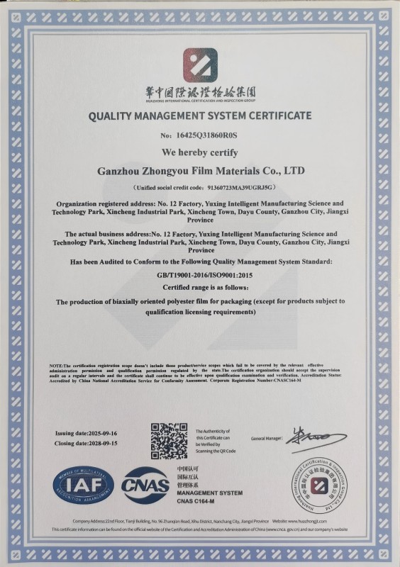 Zhongyou Quality System Certification ISO 9001