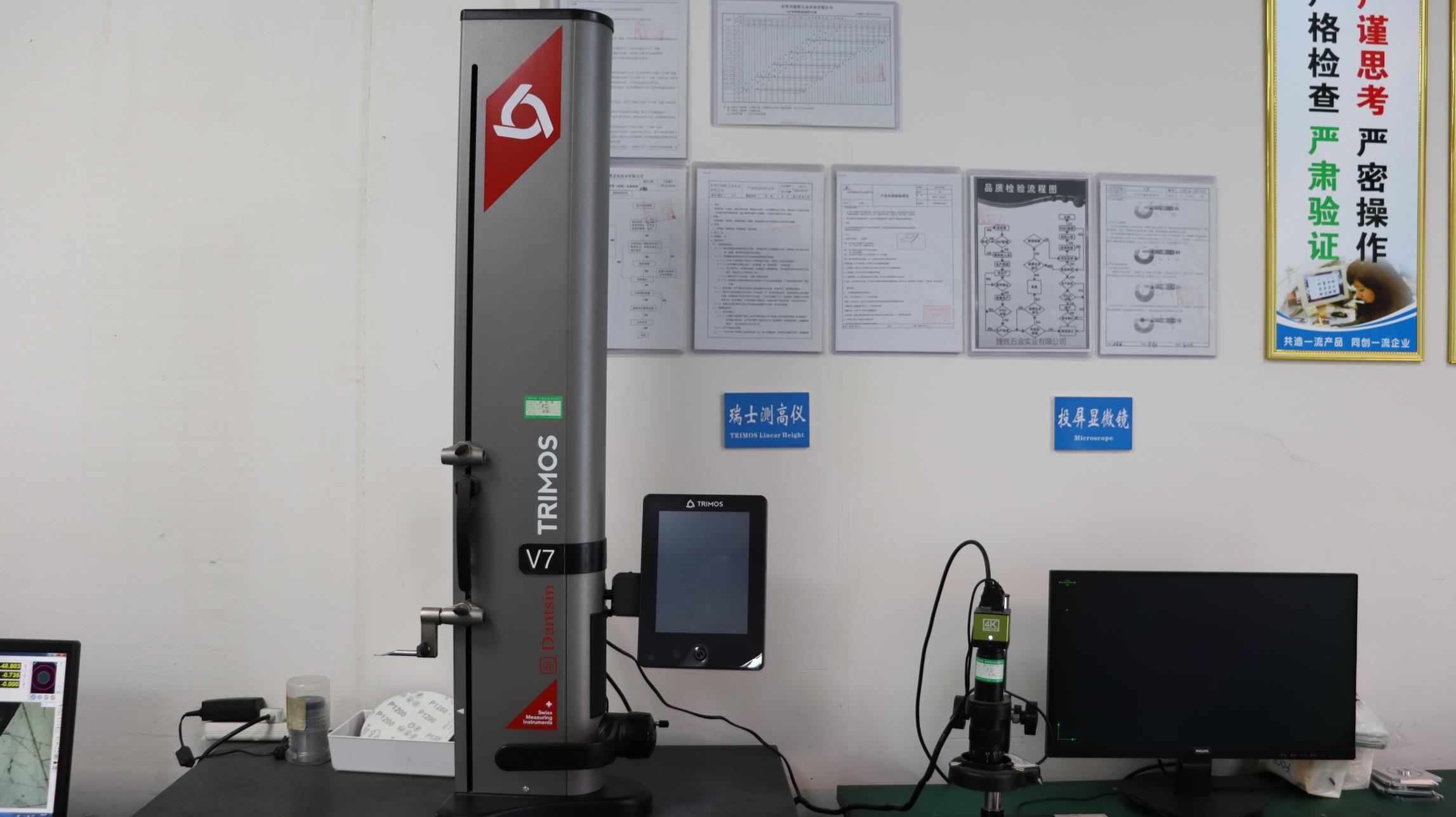 Height indicator measuring instrument for quality control of brake components