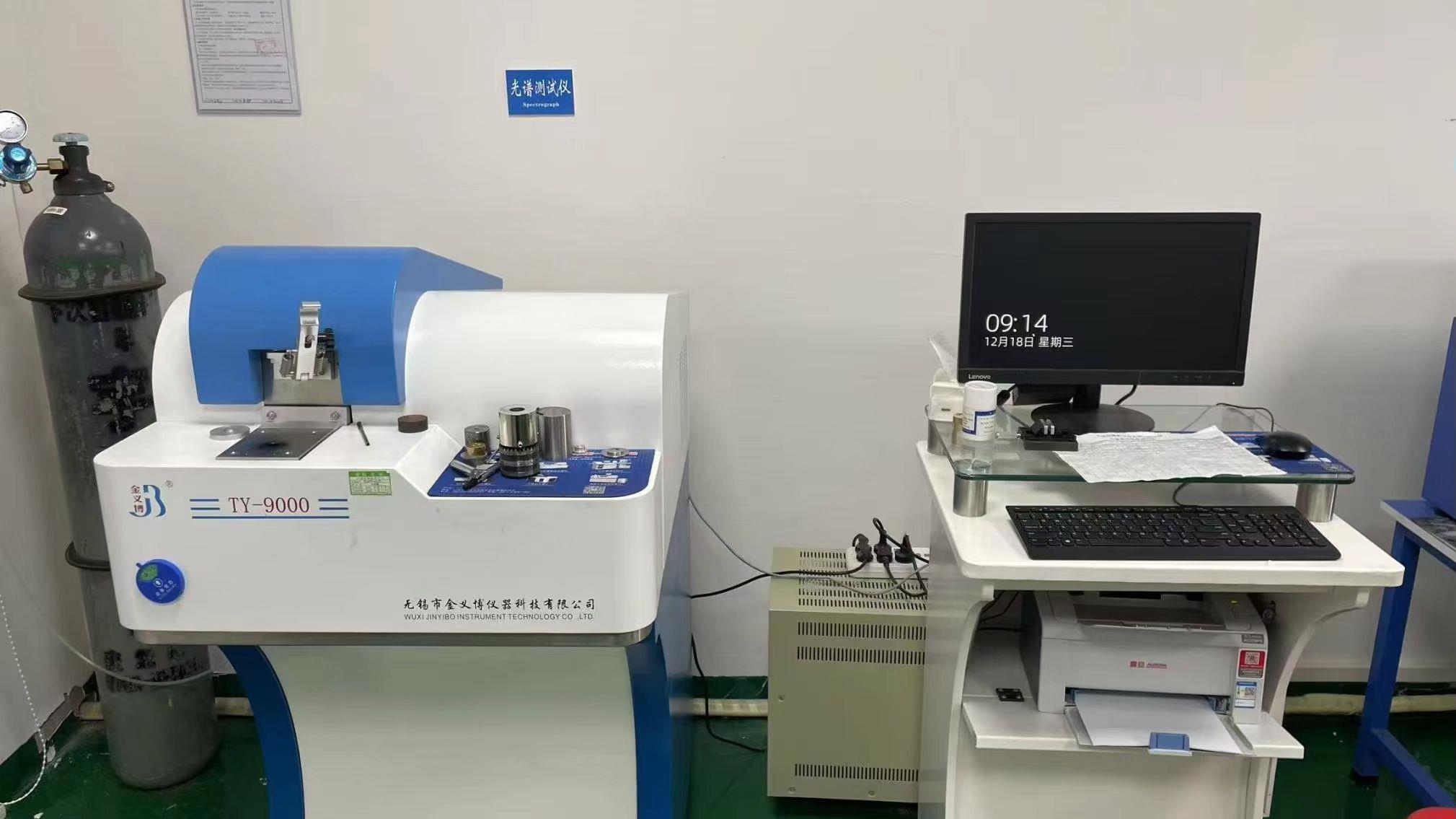 Direct Reading Spectrograph for chemical composition analysis of raw materials