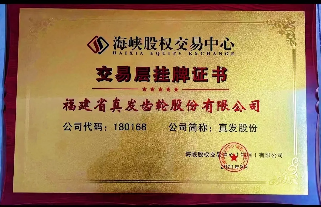 Certificate 3