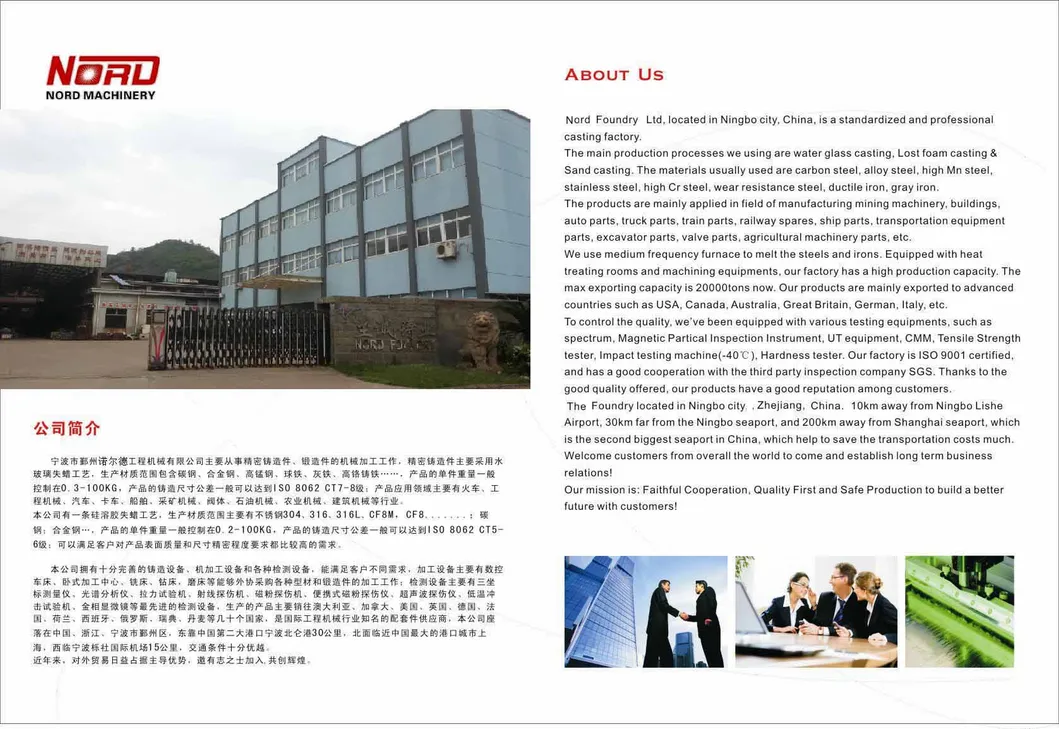 Customized Casting Brake Caliper Mounting Brackets