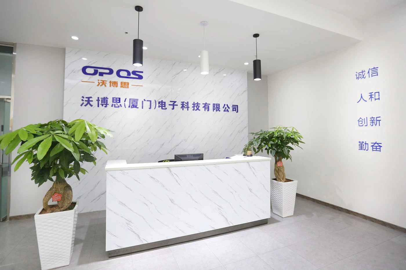 OPOS Xiamen electronic technology factory building and headquarters exterior