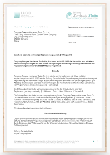 Dongze tools export qualification and product safety certificate