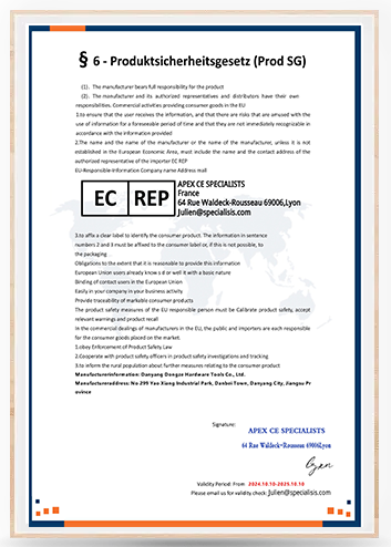 Dongze hardware tools quality certificate — international standard certification